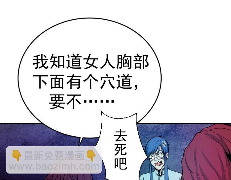 第4话 402房间里的恶灵！