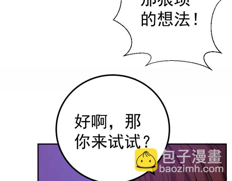 第4话 402房间里的恶灵！