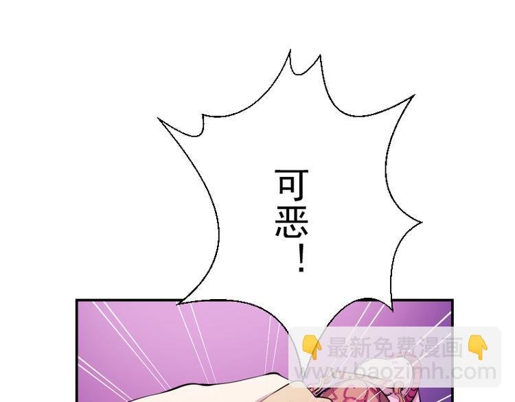 第4话 402房间里的恶灵！