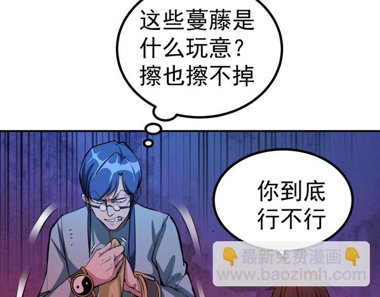 第4话 402房间里的恶灵！