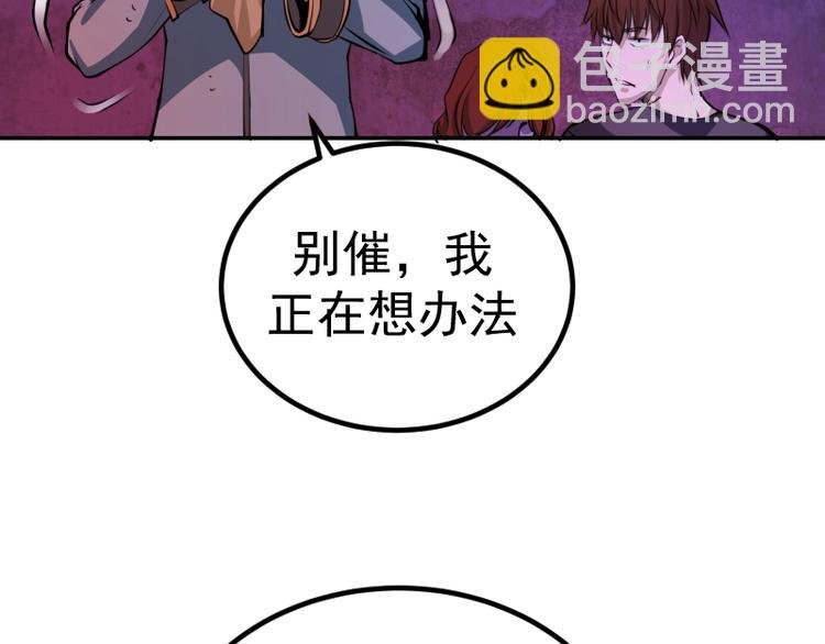 第4话 402房间里的恶灵！