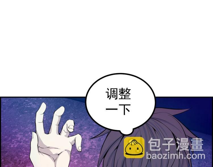第4话 402房间里的恶灵！