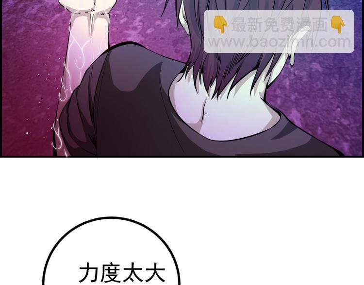 第4话 402房间里的恶灵！