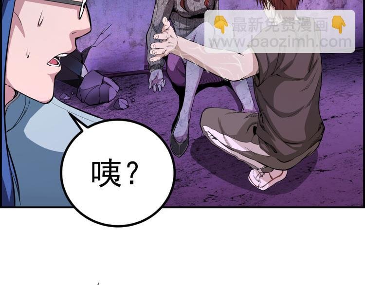 第4话 402房间里的恶灵！