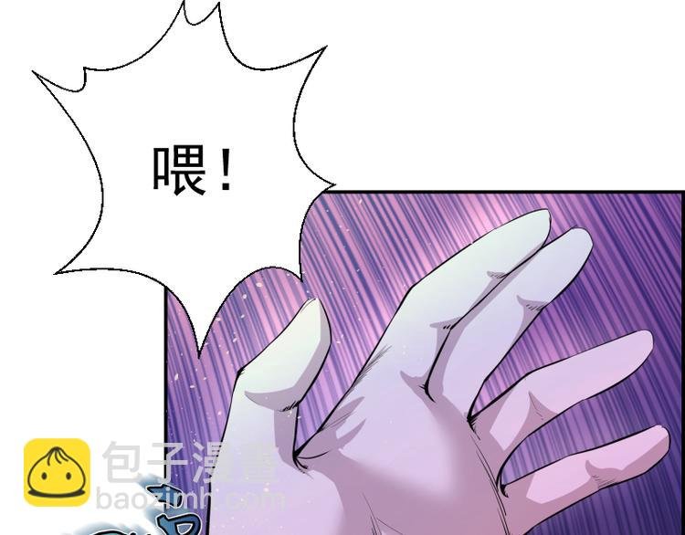 第4话 402房间里的恶灵！