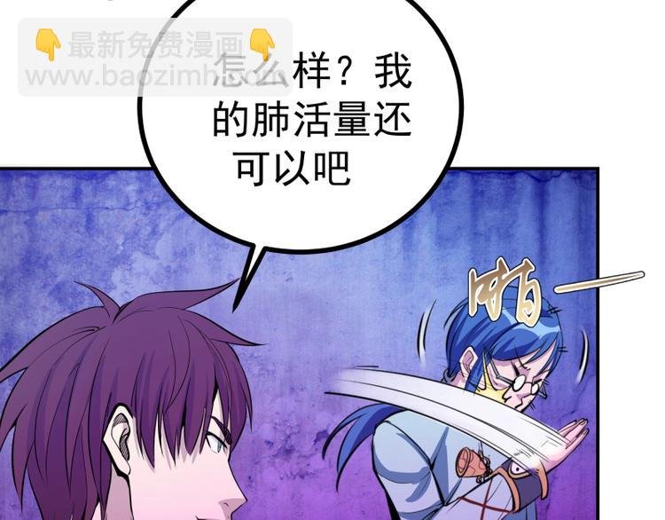 第4话 402房间里的恶灵！