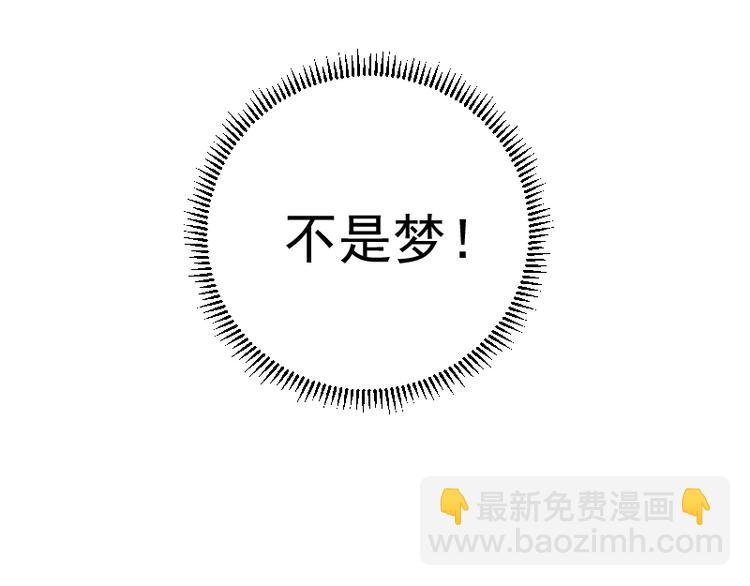 第4话 402房间里的恶灵！