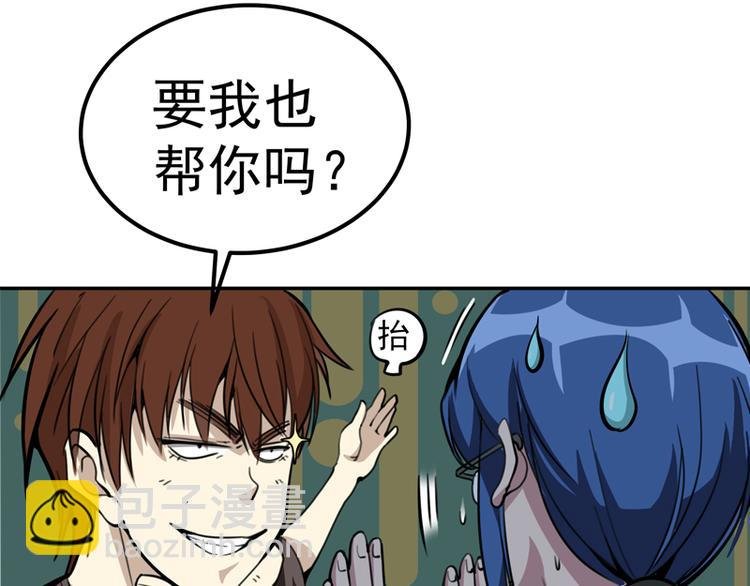 第4话 402房间里的恶灵！