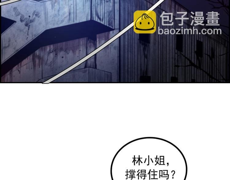 第4话 402房间里的恶灵！