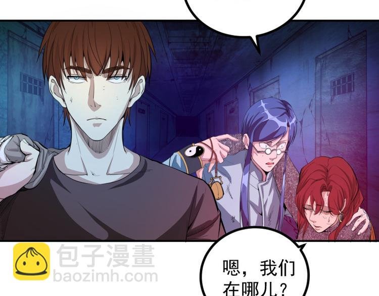 第4话 402房间里的恶灵！