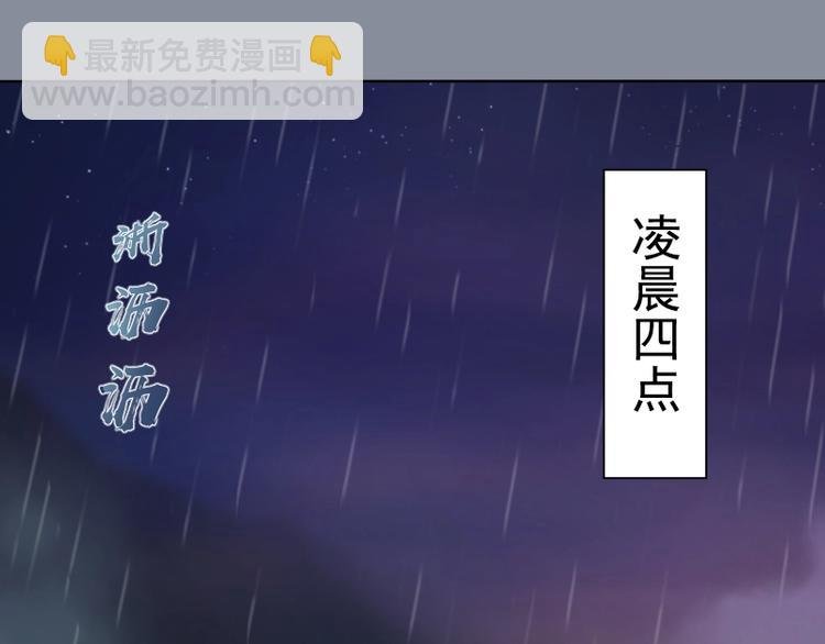 第48话 一意孤行！