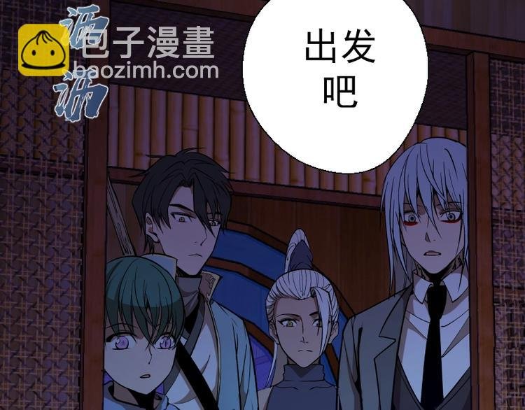 第48话 一意孤行！