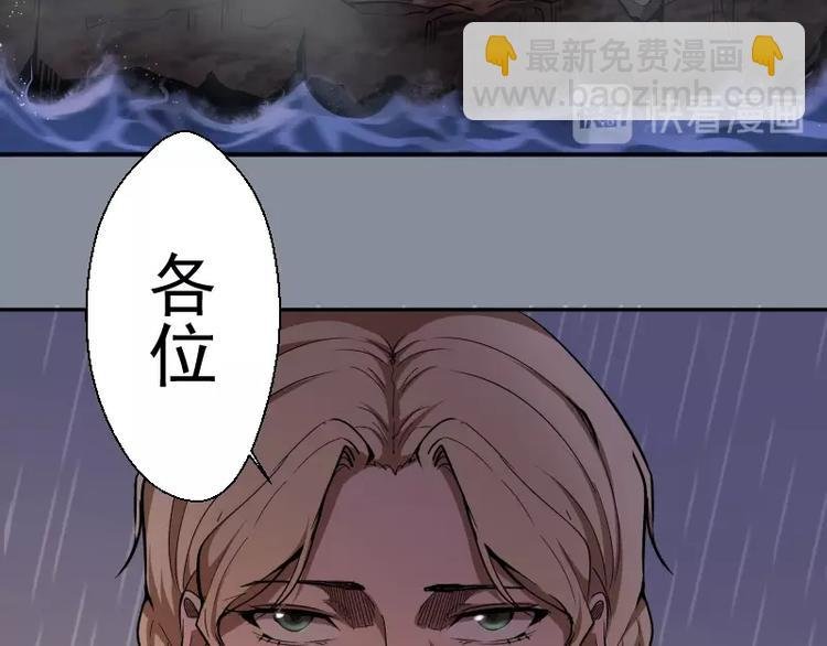 第48话 一意孤行！