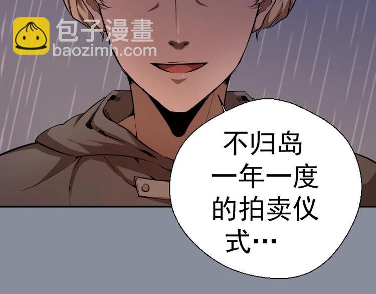 第48话 一意孤行！