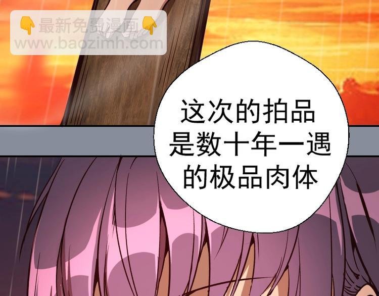 第48话 一意孤行！