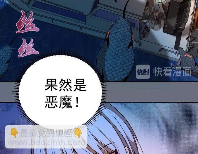 第49话 兵分两路！