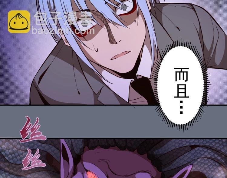 第49话 兵分两路！