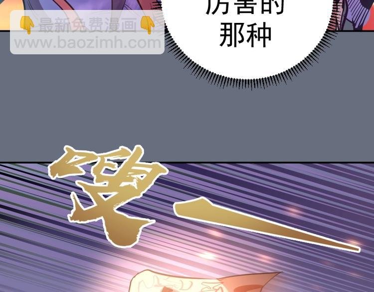 第49话 兵分两路！