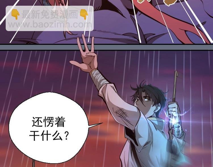 第49话 兵分两路！