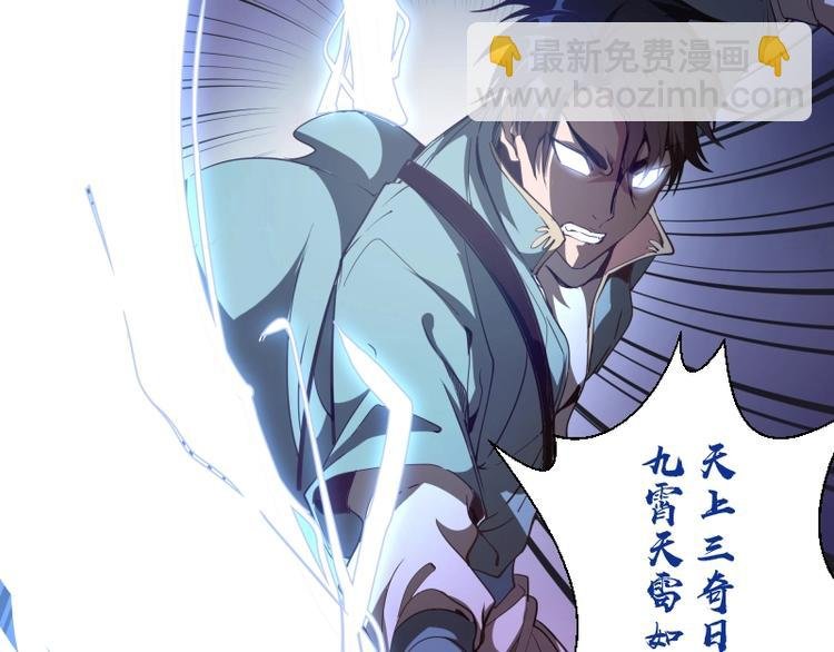 第49话 兵分两路！