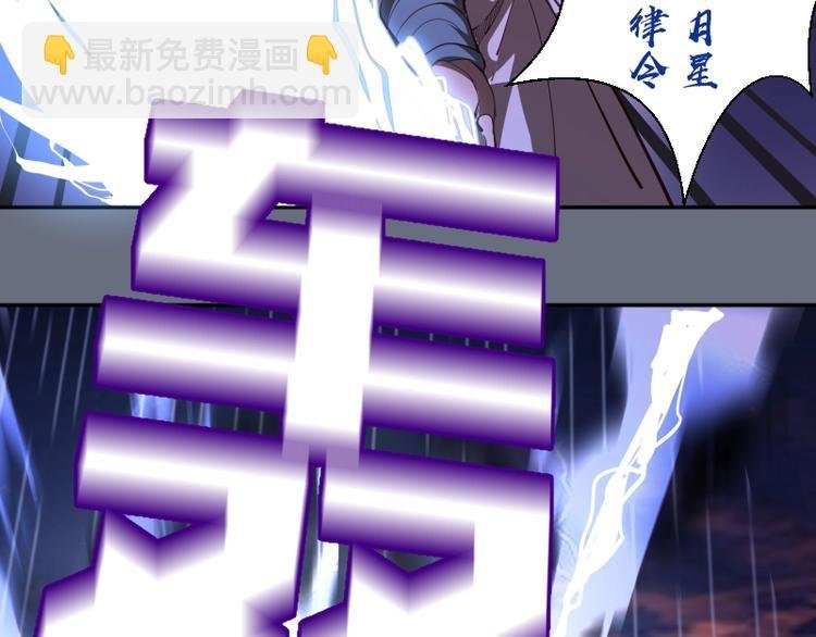第49话 兵分两路！