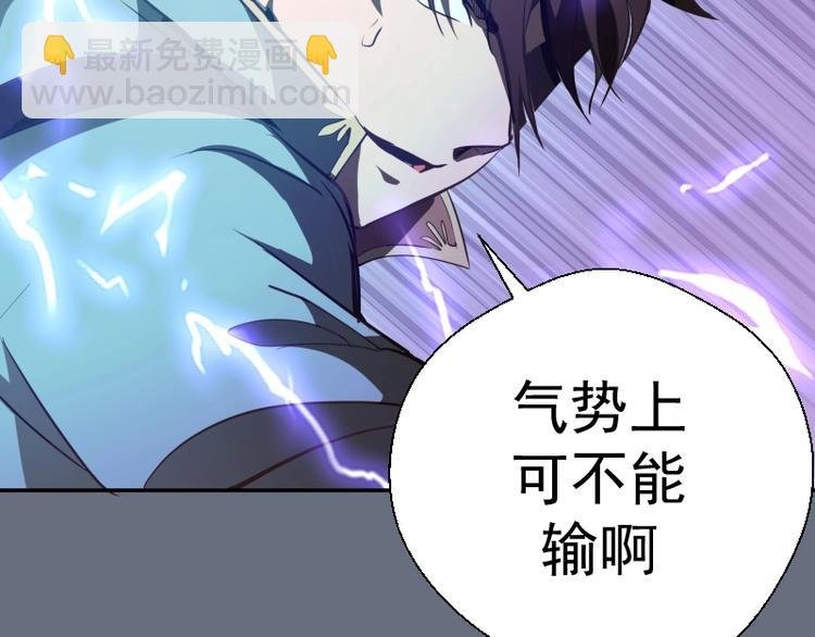 第49话 兵分两路！