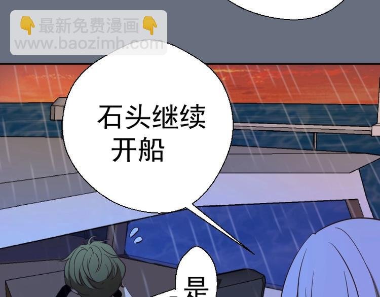 第49话 兵分两路！