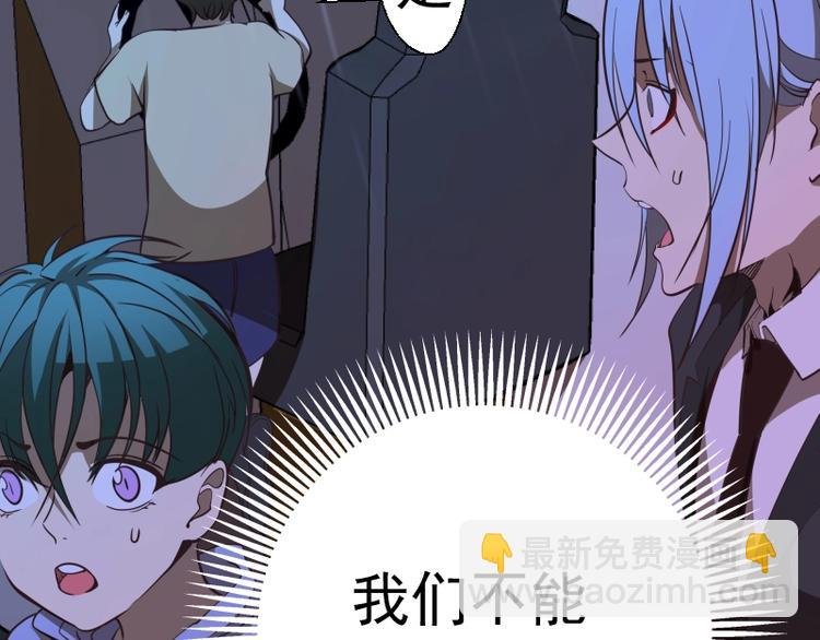 第49话 兵分两路！