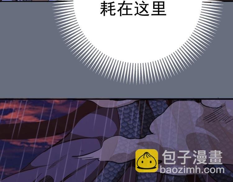 第49话 兵分两路！