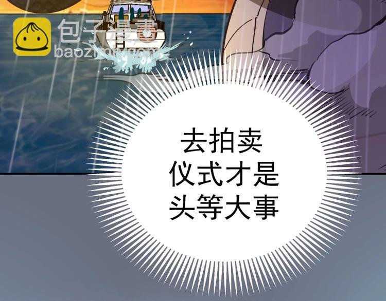 第49话 兵分两路！