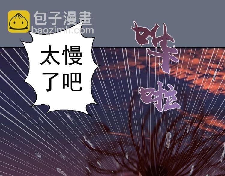 第49话 兵分两路！