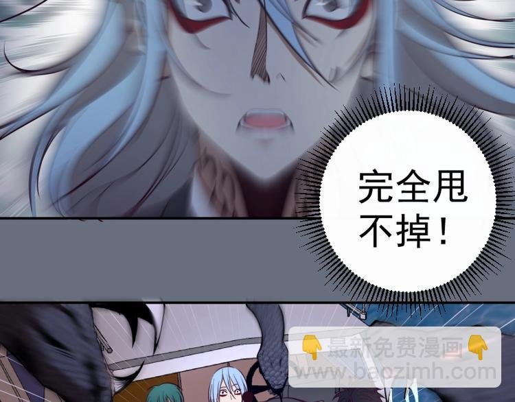 第49话 兵分两路！