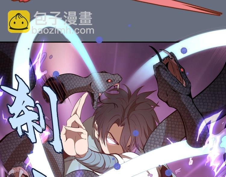 第49话 兵分两路！