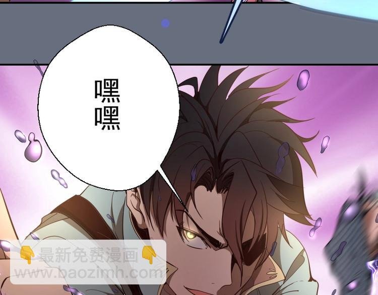 第49话 兵分两路！