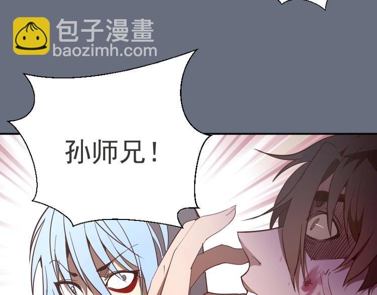 第49话 兵分两路！