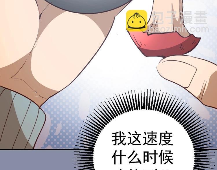 第50话 联合作战！