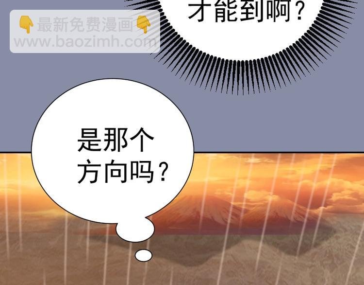 第50话 联合作战！