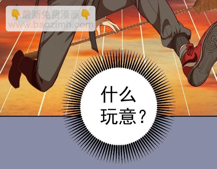 第50话 联合作战！