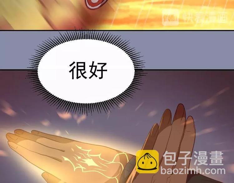 第50话 联合作战！