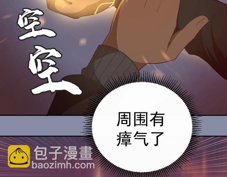 第50话 联合作战！
