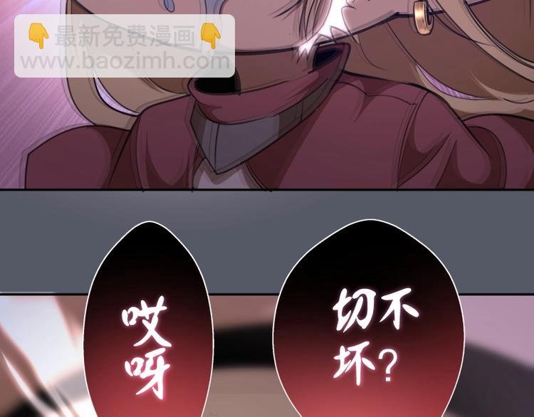 第51话 萌杀！