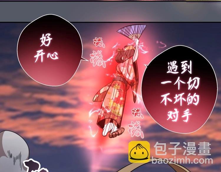 第51话 萌杀！