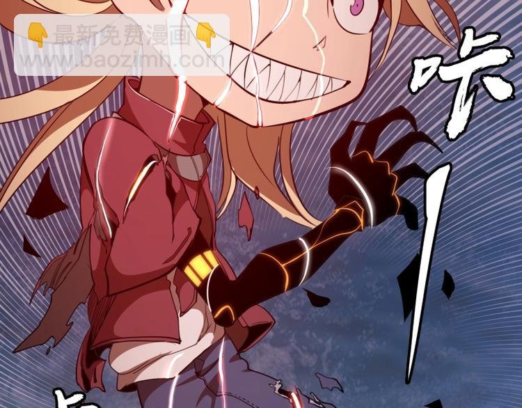 第51话 萌杀！