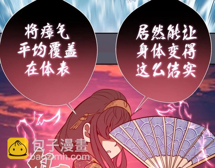 第51话 萌杀！