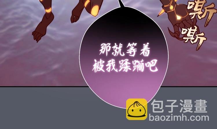 第51话 萌杀！