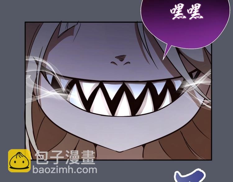 第51话 萌杀！