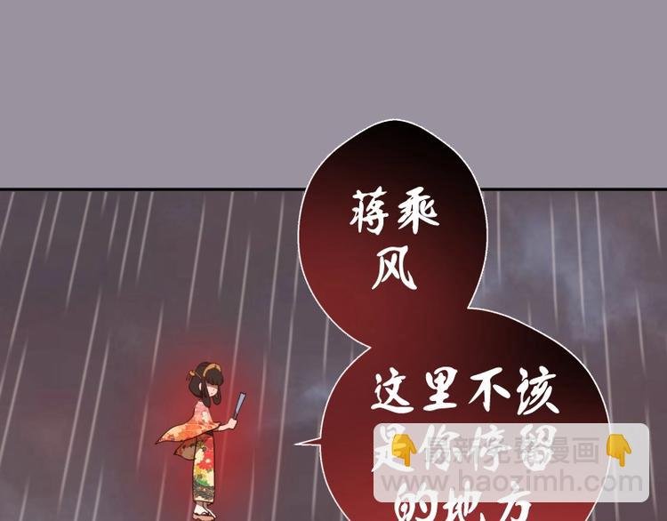 第52话 洪祖现身！