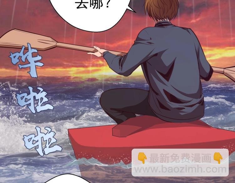 第52话 洪祖现身！