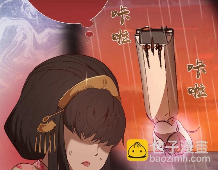 第52话 洪祖现身！