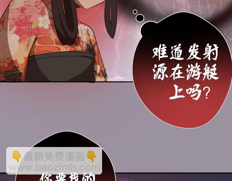 第52话 洪祖现身！